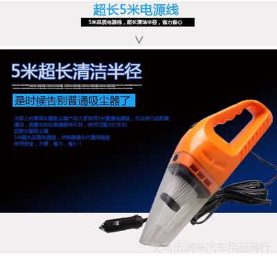 全能車(chē)載清潔專(zhuān)家 120W干濕兩用強(qiáng)吸力海帕款R-6040車(chē)用吸塵器