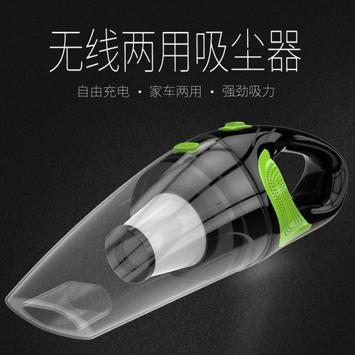 無線車載吸塵器的崛起 大功率、多功能與便攜性的完美融合